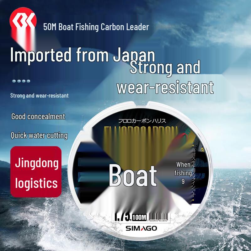 SIMAGO Carbon Fishing Line