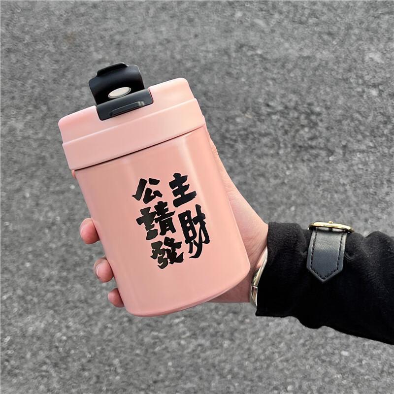 

Princess Portable Insulated Mug 15x15x25 cm