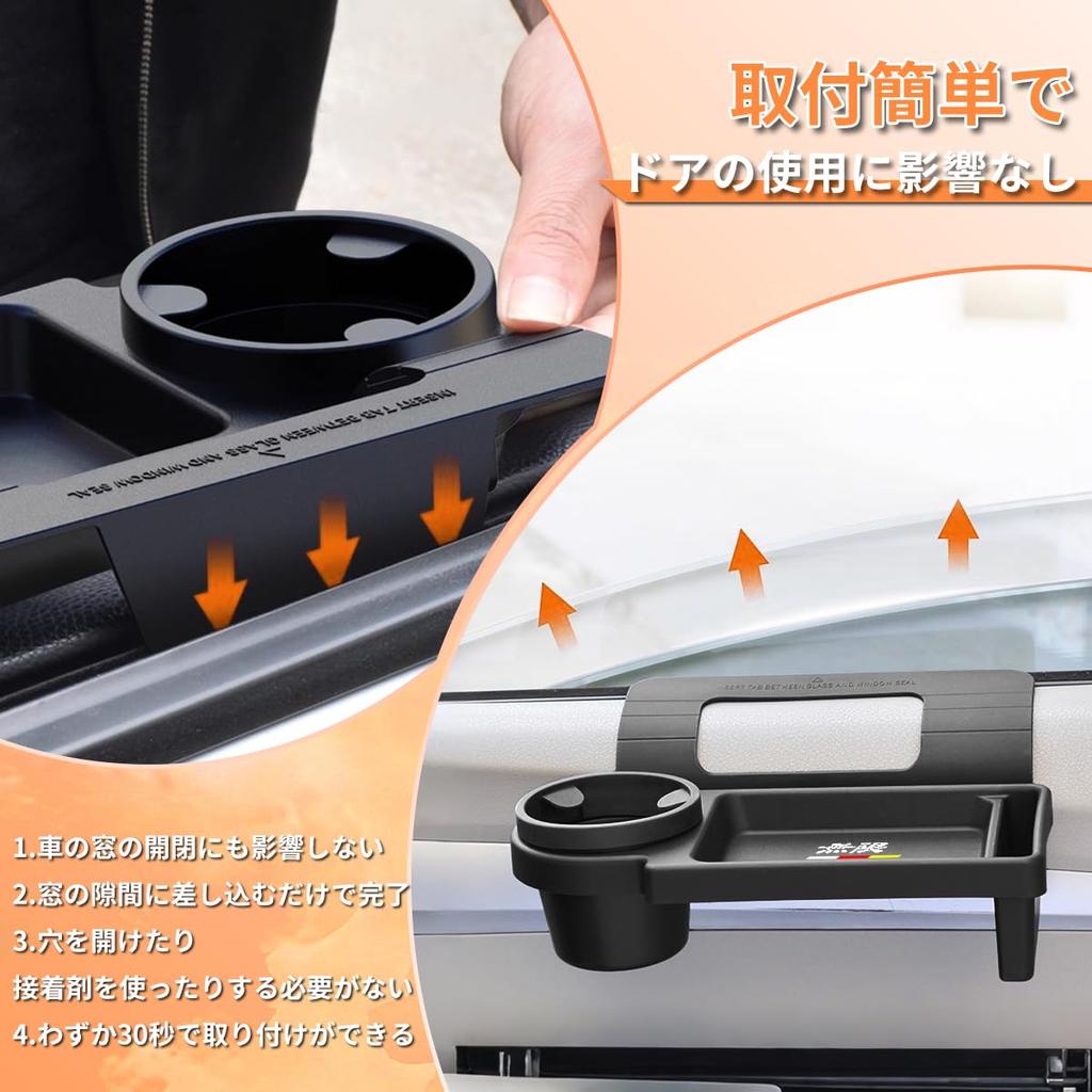 MUGEN Dedicated Car Door Storage Box, Multifunctional 3-in-1 Design, Infinite, Compatible with MUGEN Car