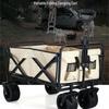 WEZHO Outdoor Folding Utility Cart
