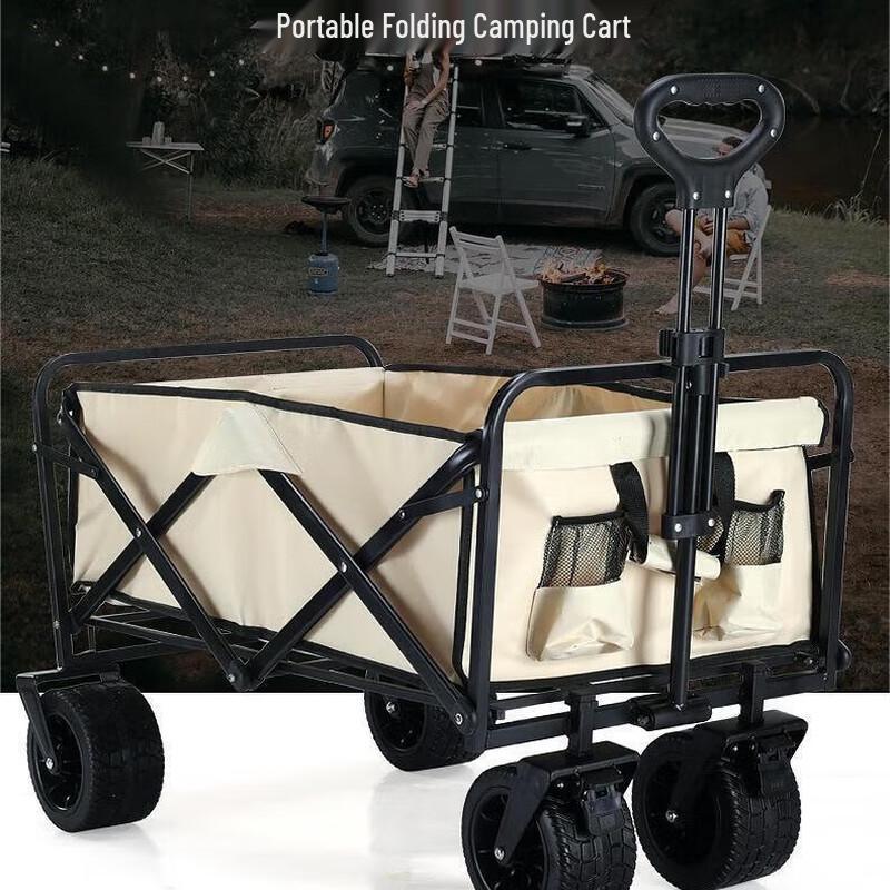 WEZHO Outdoor Folding Utility Cart