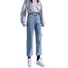 Spring Autumn Women's High-waist Jeans Pants Slimming All-match Loose Casual Wide-leg Denim Trousers Plus Size