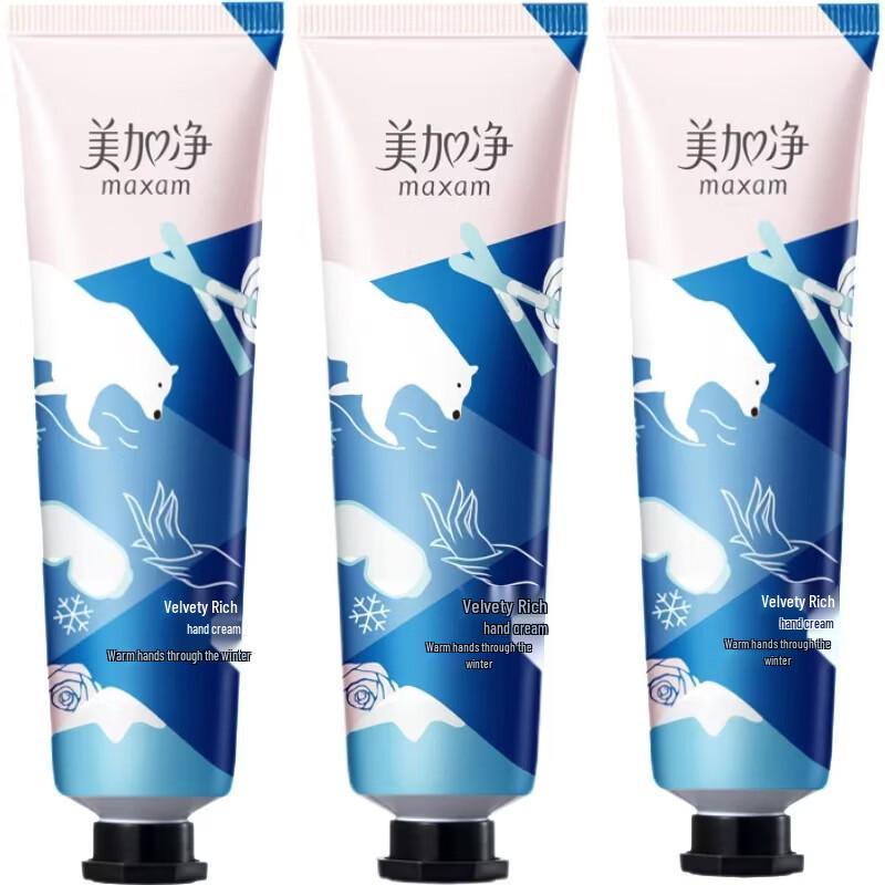 Maxam Nourishing & Moisturizing Hand Cream