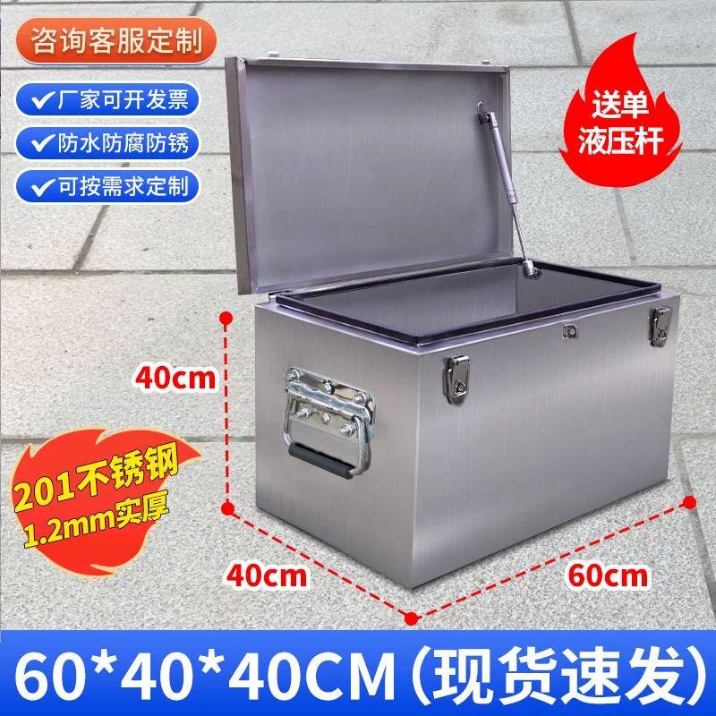 Heavy-Duty Stainless Steel Tool Box with Lock