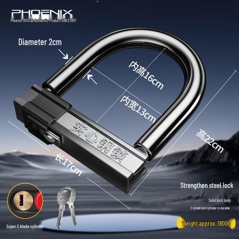 Phoenix U-Lock Anti-Theft Bike and Motorcycle Lock