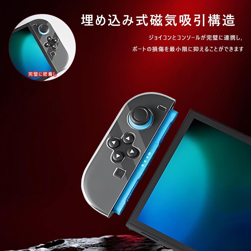 Chayoo Switch 2 Hülle mit Switch 2 Switch 2 Klarer Dock Separat Switch 2 Schutz Einfach zu installieren und Kein Genaues Loch Voll Verlängert die Lebensdauer von