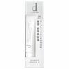 Shiseido - D Program Lip Moist Essence N