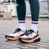 Erke Shuttle 4 Pro Men's Running Shoes