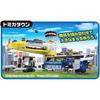 Tomica Double Action Tomica Building 50th Anniversary Edition Toy Vehicle Set