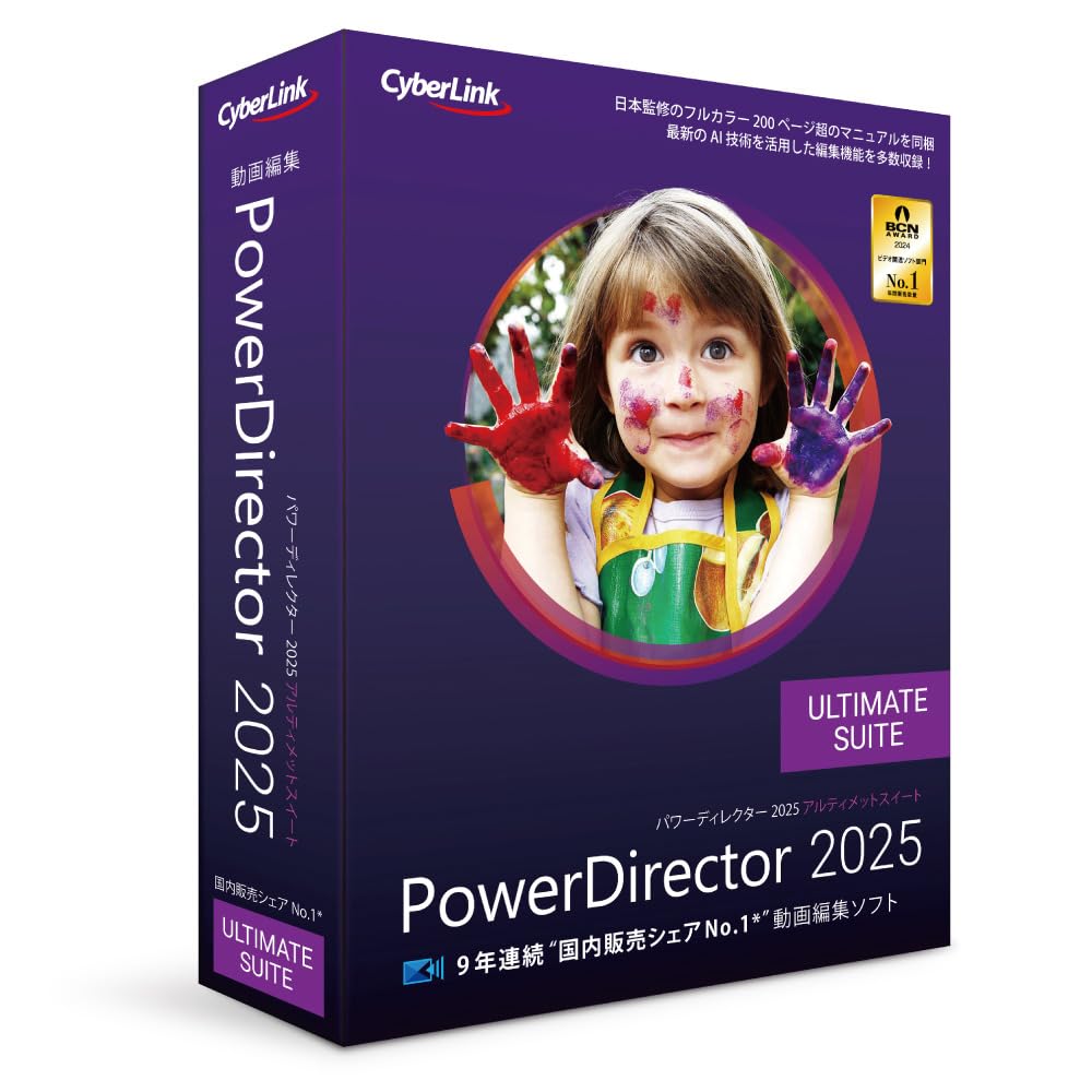

PowerDirector 2025 Ultimate Suite Звичайна версія Програмне забезпечення для редагування відео, редагування кольору, редагування аудіо Оснащено функцією ШІ Безстрокова ліцензія