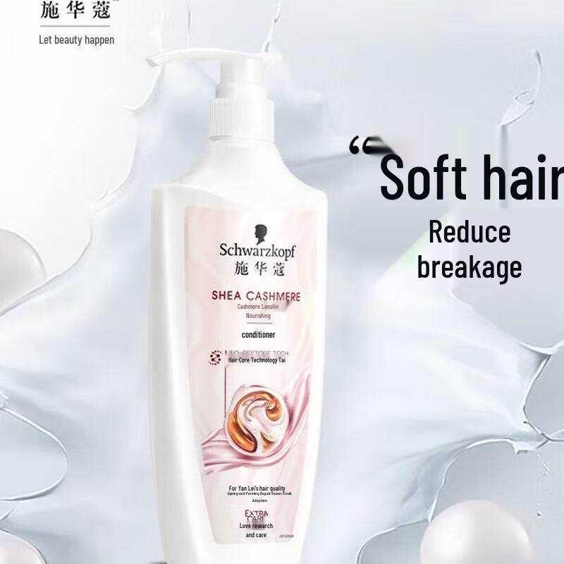 

Schwarzkopf Cashmere Lanolin Rinse-Off Hair Conditioner (2 x 600ml)