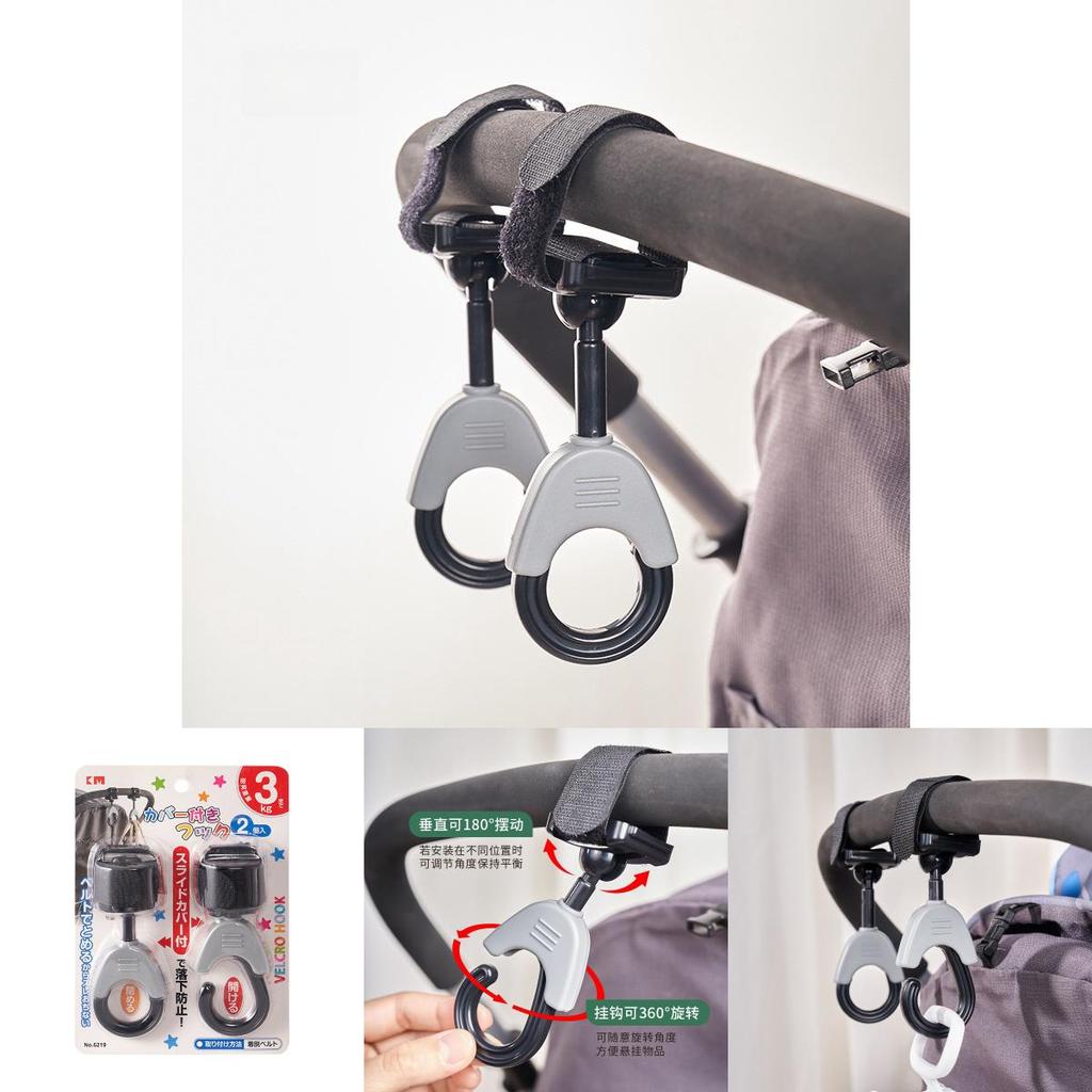 Universal Plastic Stroller Hooks For Baby Carriages Durable 3kg Hold Travel Accessories 2 Pack Modern Design