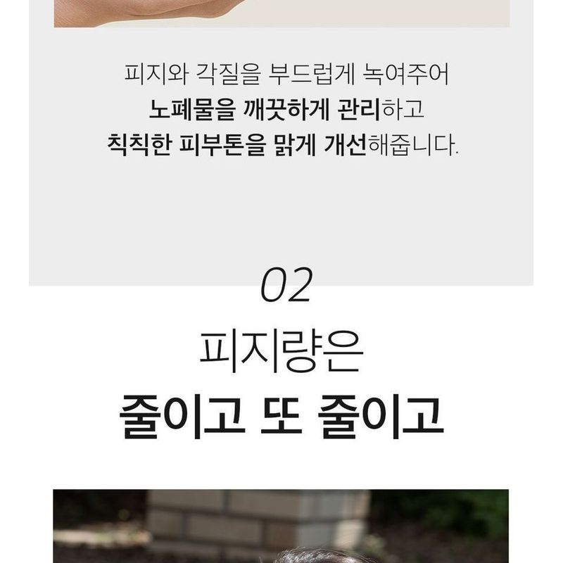 Mary&May - Vegan Cica Teatree AHA PHA Blemish Toner Mini