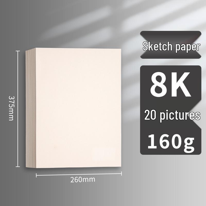 Thickened Art Paper Set: 8K Sketch, 4K Drawing, 4 Open, A4 Watercolor & Children s Paper for Art Students