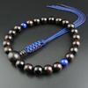 WONDERFUL LOTUS Myorenka (Myorenka) Buddhist Prayer Beads for Men, Jodo Shinshu Buddhist Prayer Beads, 22 Beads, Ebony, Two-Color Tassel, Buddhist Alt