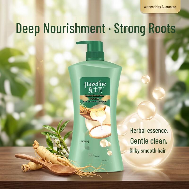 Hazeline Nourishing & Smoothing Shampoo