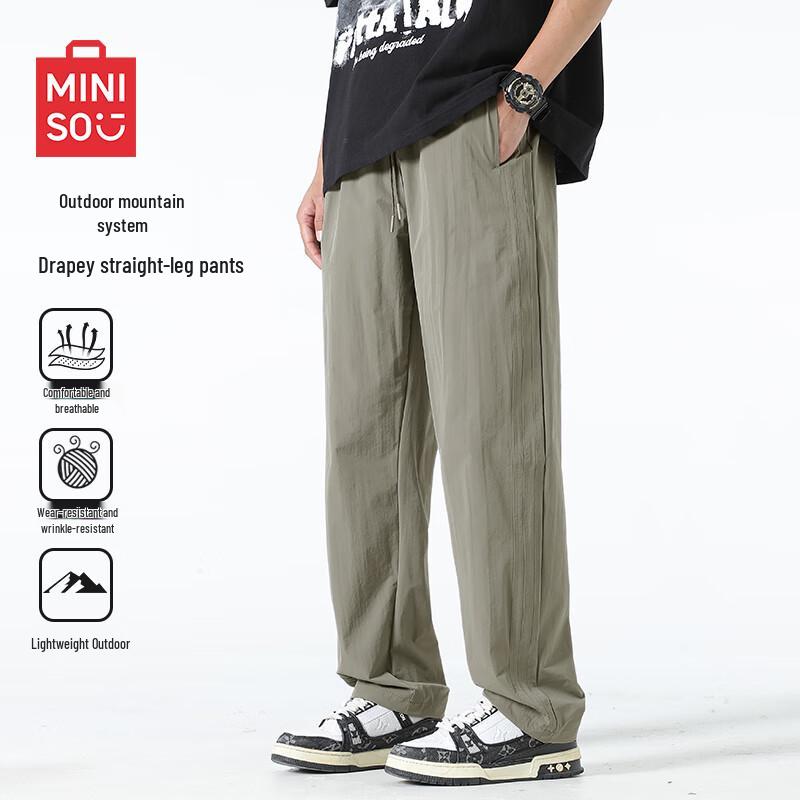 MINISO Men's Summer Breathable Loose Casual Pants