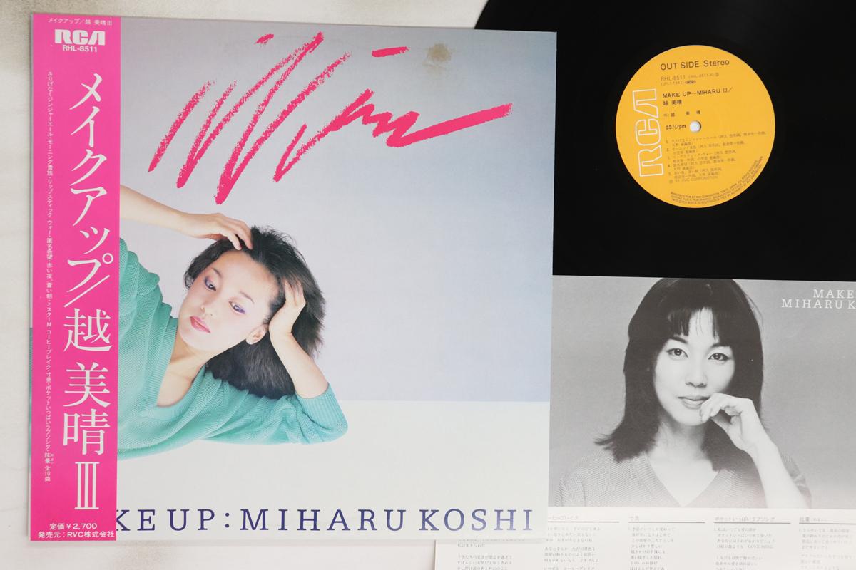 

LP Record MIHARU KOSHI - Make Up RHL8511 RCA 1981 Japan Obi Japanese Pop/Rock Used