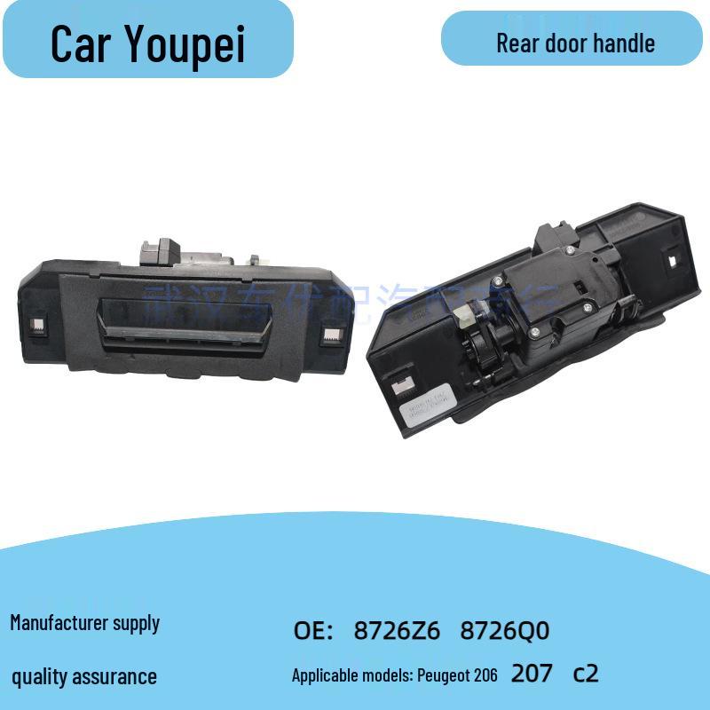 Ручка задней двери 8726Z6/8726Q0 для Peugeot 206/207, Citroen C2 Управление задней дверью No