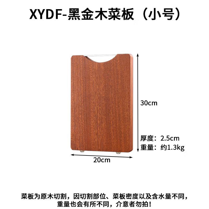 Black Gold Sandalwood Antibacterial Cutting Board