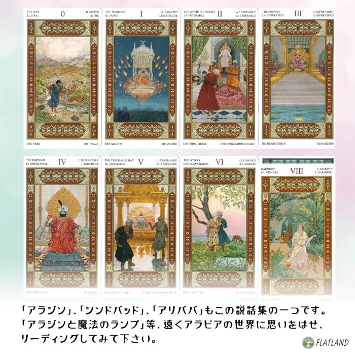 Tarot of the Thousand and One Nights Tarot, Tarot Reading Instructions, Japanese Instruction Manual Included, Authentic Tarot, 78 Cards