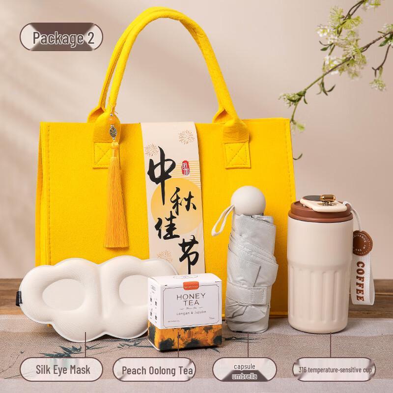 A1 Mid-Autumn Festival Gift Set