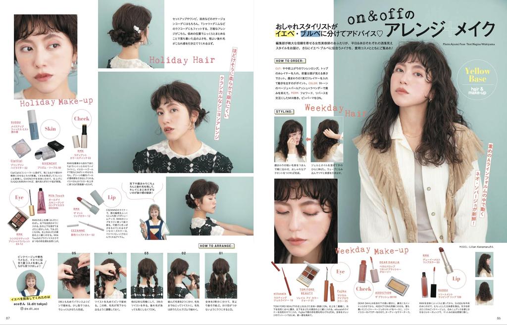 Beloved Hair Catalog Adult's VOL.32 (NEKO MOOK)