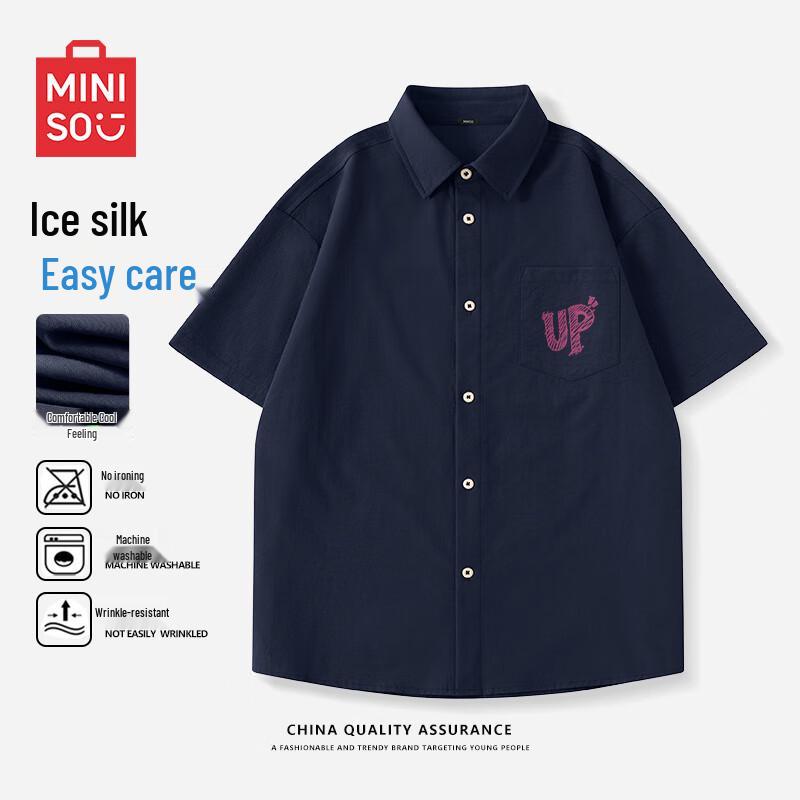 MINISO Мужская повседневная рубашка с коротким рукавом из ледяного шелка 4XL