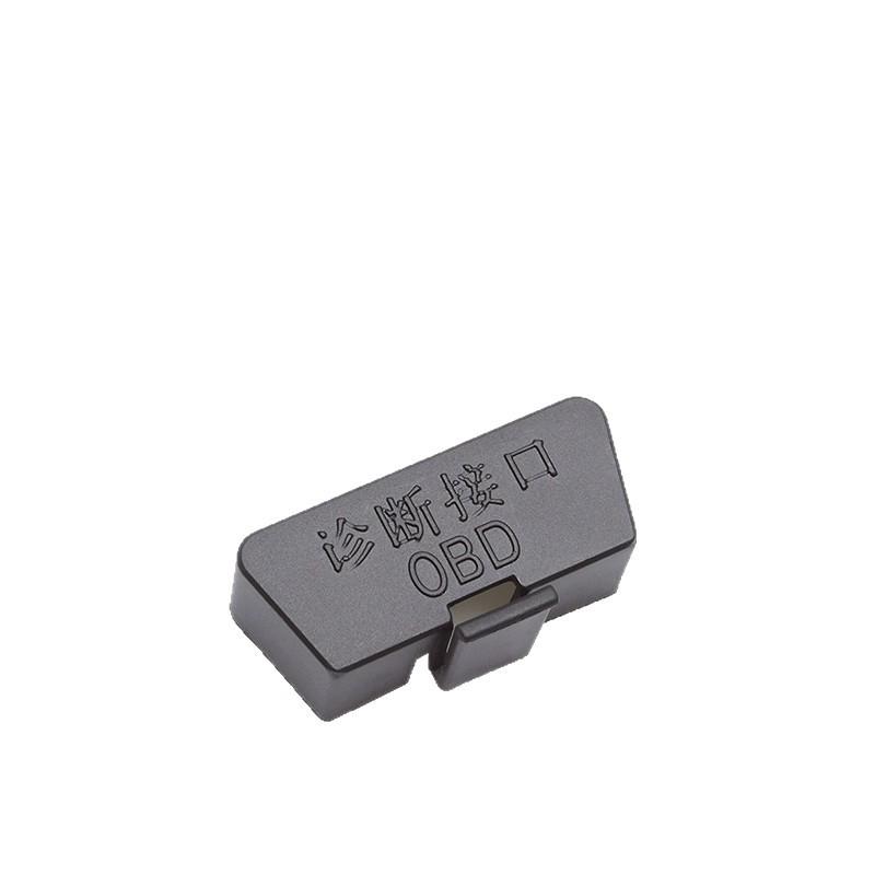Housse de protection anti-poussière pour interface OBD et de diagnostic de voiture SU7/YU7