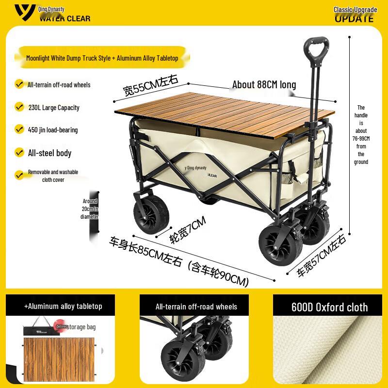 Foldable Outdoor Camping Wagon