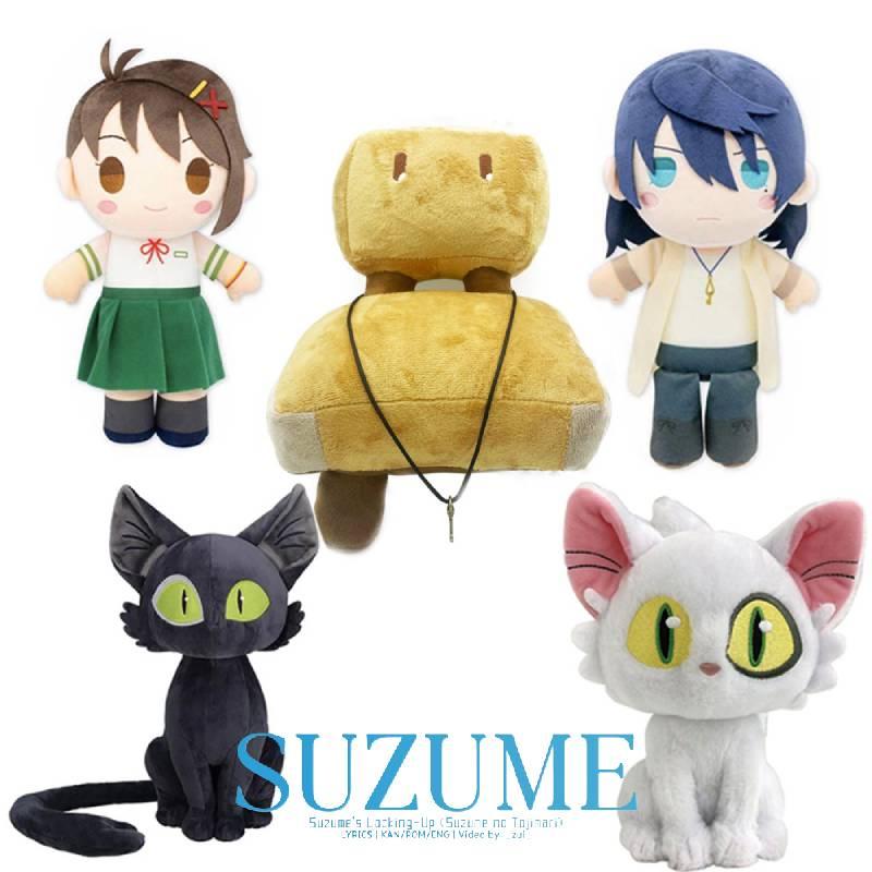 Suzume No Tojimari Plush Toy Cat Doll For Kids