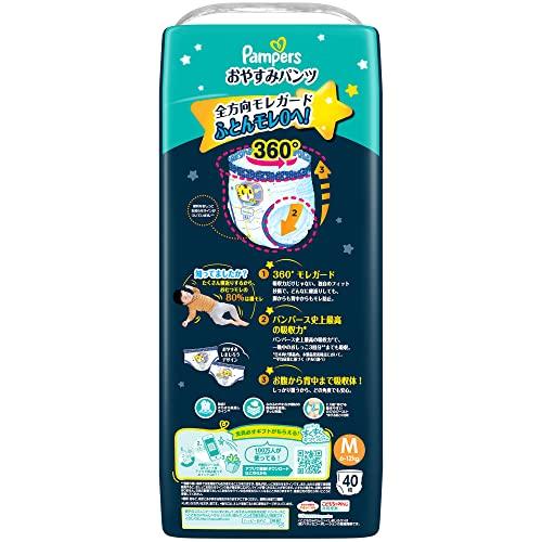 Pampers Sleep Pants (Size M) (6-12kg) 40 Count