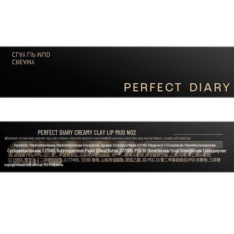 PERFECT DIARY Velvet Lip Mud