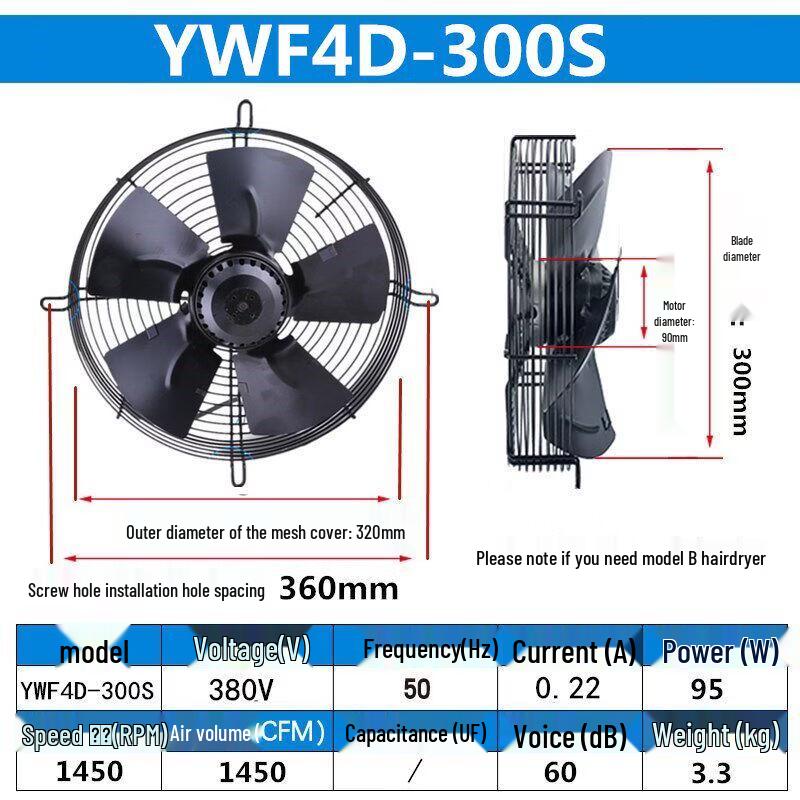Aokewen YWF4D-300S Industrial Axial Flow Fan