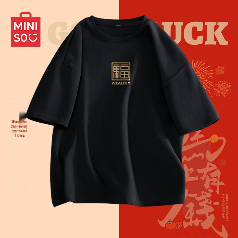 MINISO Unisex Heavyweight Good Luck Cotton T-Shirt 2XL