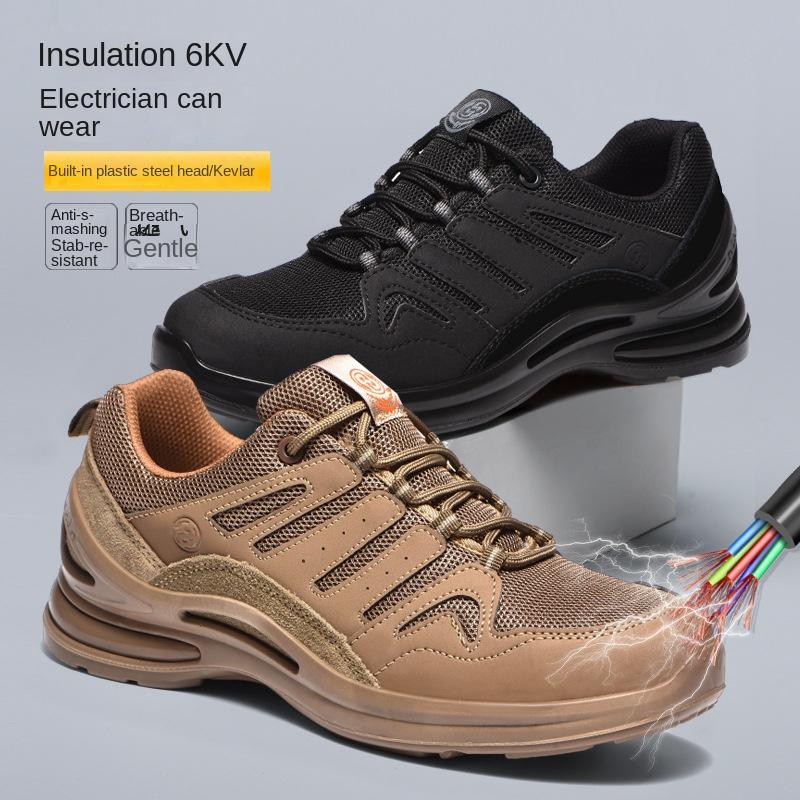 Labor Shoes, Wear-resistant, Non-slip, Safety Protection, Hiking Shoes, Oil-resistant Insulating Electrical Casual Shoes