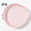 Silicone Frying Liners Air Circulation Baking Tray Dual-sided Cooking Pan Grease-free Air Fryer Basket Kitchen Accessory