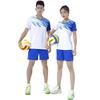 Qianlang Unisex Quick-Dry Sports Set