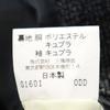 Burberry Sanyo Shokai Made In Japan Wool Blend Tailored Jacket S Men's Used