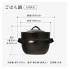 Enkiya Banko Ware Rice Cooker, Microwave and Direct Heat Safe, 4-Go (16 Cups) by Eishintoen