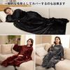[Winthome] Foot Pocket & Sleeved Blanket, Wearable Blanket, Men's & Women's, Plus Sizes, Sofa Blanket, Warm, Long-lasting, Full Body Cover, Wrap-aroun