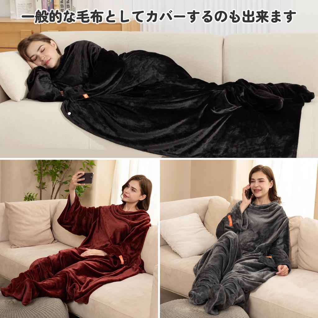 [Winthome] Foot Pocket & Sleeved Blanket, Wearable Blanket, Men's & Women's, Plus Sizes, Sofa Blanket, Warm, Long-lasting, Full Body Cover, Wrap-aroun