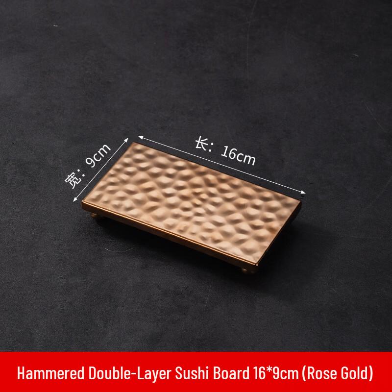 Japanese Stainless Steel Sushi & Sashimi Plate