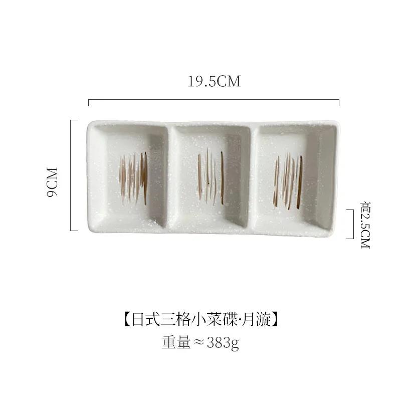 Ceramic dish Japanese kitchen sauces Commercial dipping sauces soy sauce vinegar saucer Household three side dish seasoning bowl