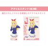 Aikatsu! STORY Clear File (Set) | Official Anime Merch from Japan