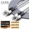 Zhongtianhengke Indoor Armored Multimode Duplex Fiber Optic Patch Cable