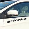 Japanese JDM Speedhunter Car Sticker Headlight Hood Reflective Decals Decor Car's Goodstick