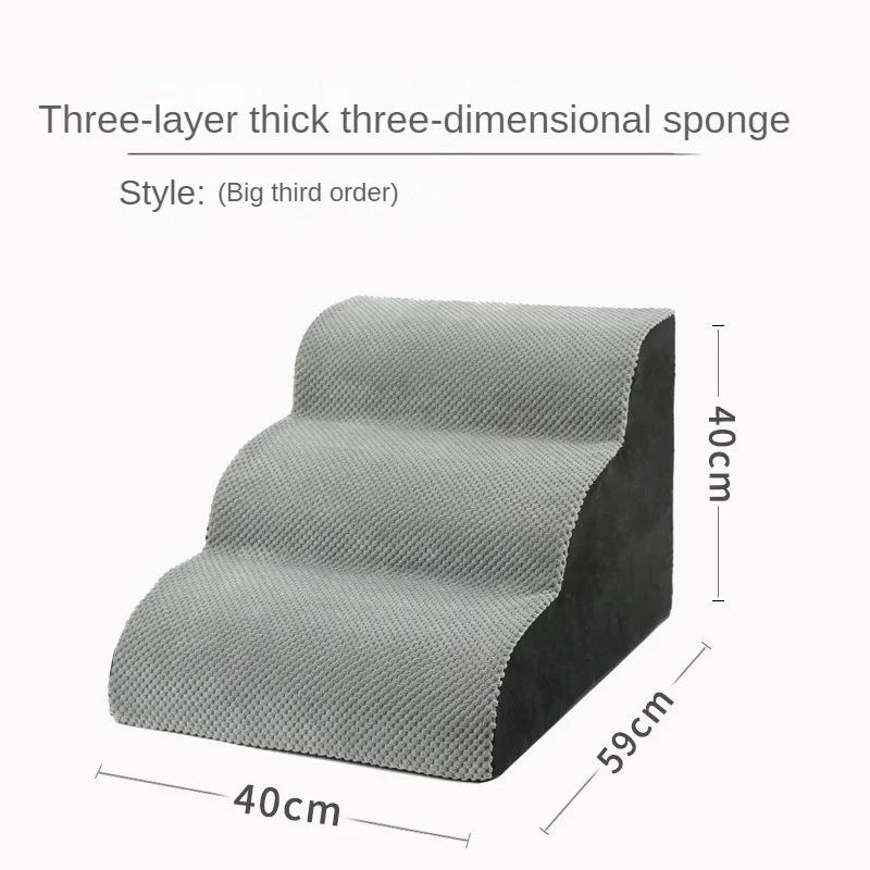 Dog Stairs Wave Pet Stairs Dog Ladder Slope Stairs Household Small Dog Multi-Step Ladder
