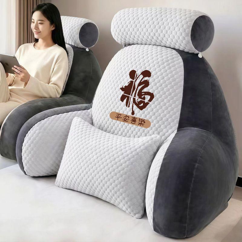 Bedhead Sofa, Cool Feeling, Waist Protection