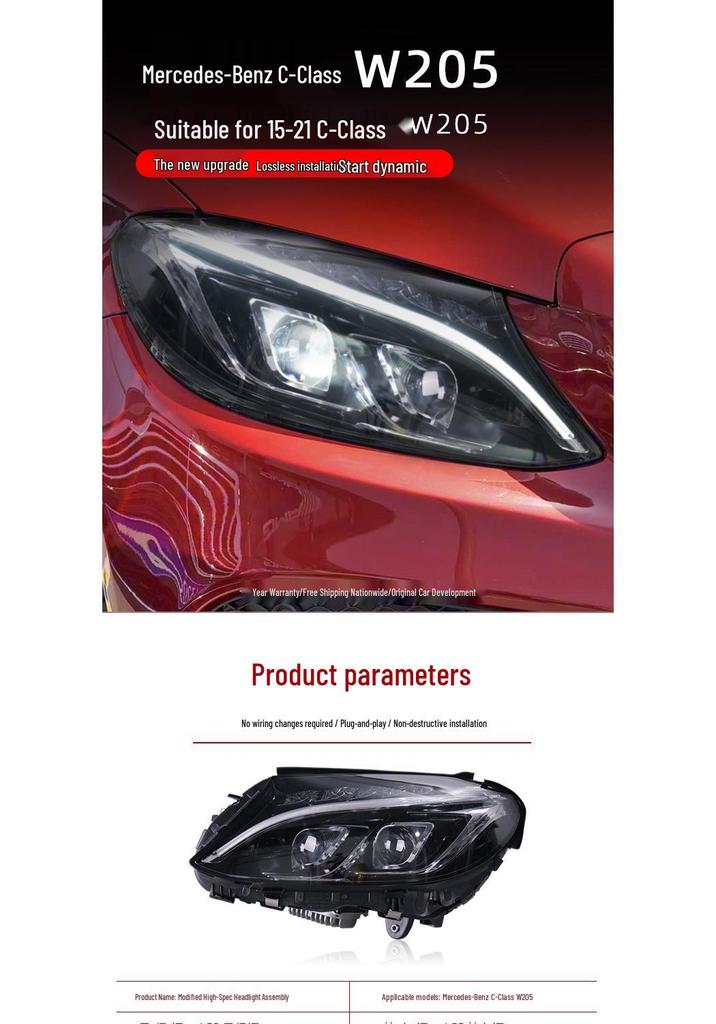 Compatible with 15-21 Mercedes-Benz C-Class W205 High-End LED Projector Headlights with DRL and Turn Signals